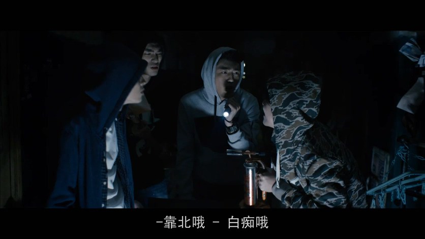 《报告老师！怪怪怪怪物！》2017恐怖.HD720P.国语中字截图