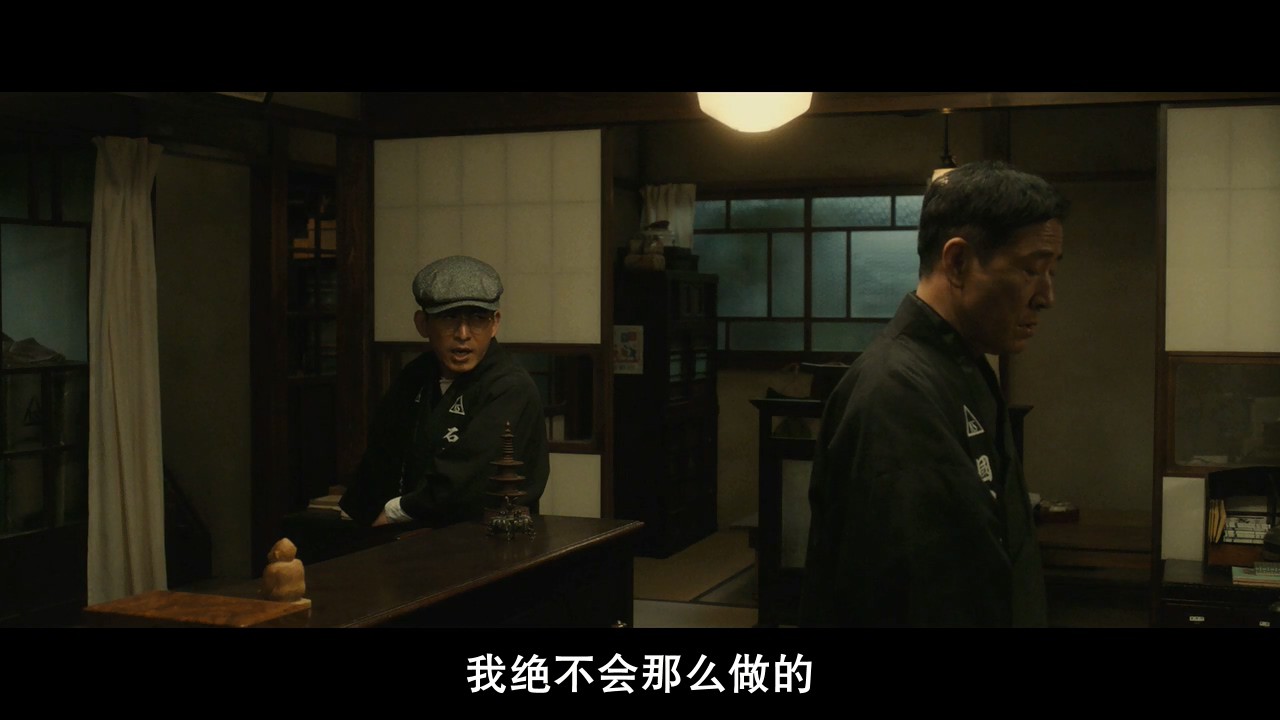 《被称作海贼的男人》2016历史剧情.BD720P.日语中字截图;jsessionid=5SUGax0ENsVi4fnLn0GaICxkdHxF73sl5yswP6OL