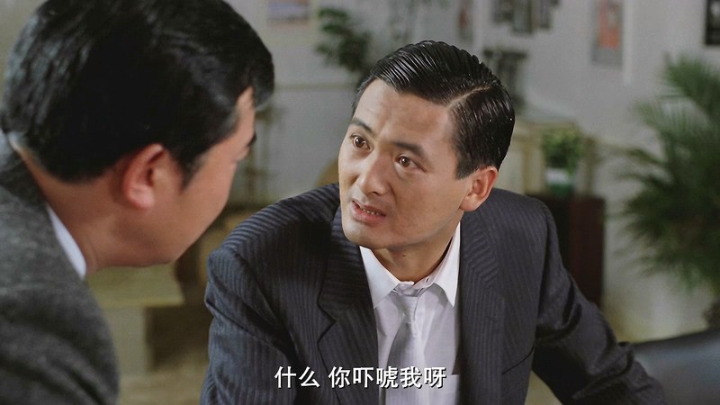 1987动作犯罪《江湖情2英雄好汉》BD720P.国粤双语中字截图