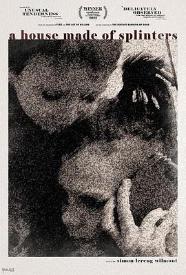 碎片之家封面图