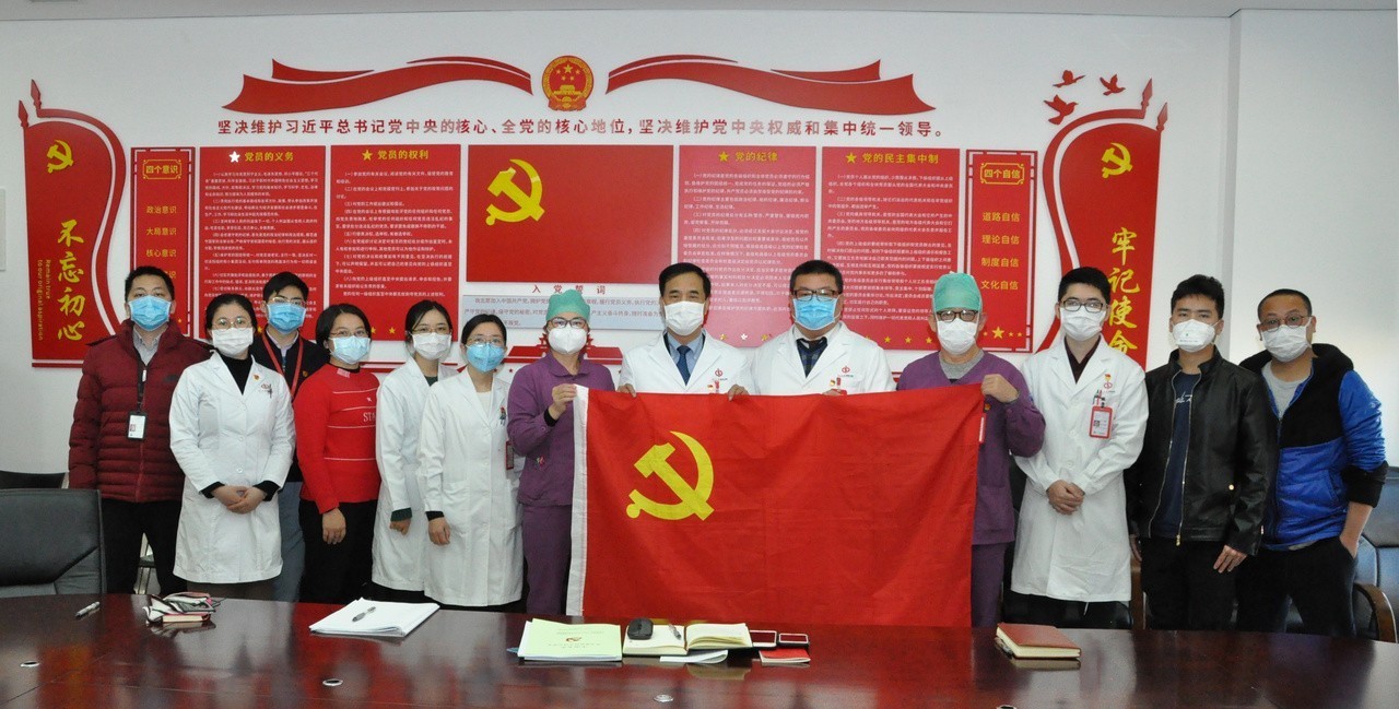 臨時留觀病房臨時黨支部合影.jpg