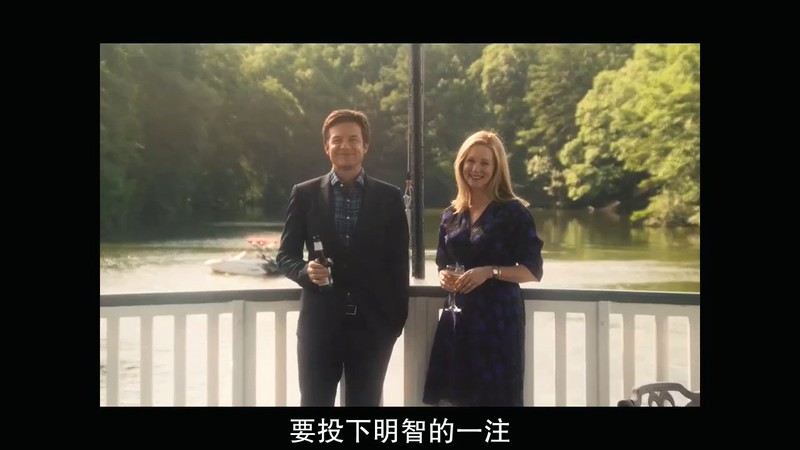 2020美剧《黑钱胜地第三季》10集全.HD720P.英语中字截图