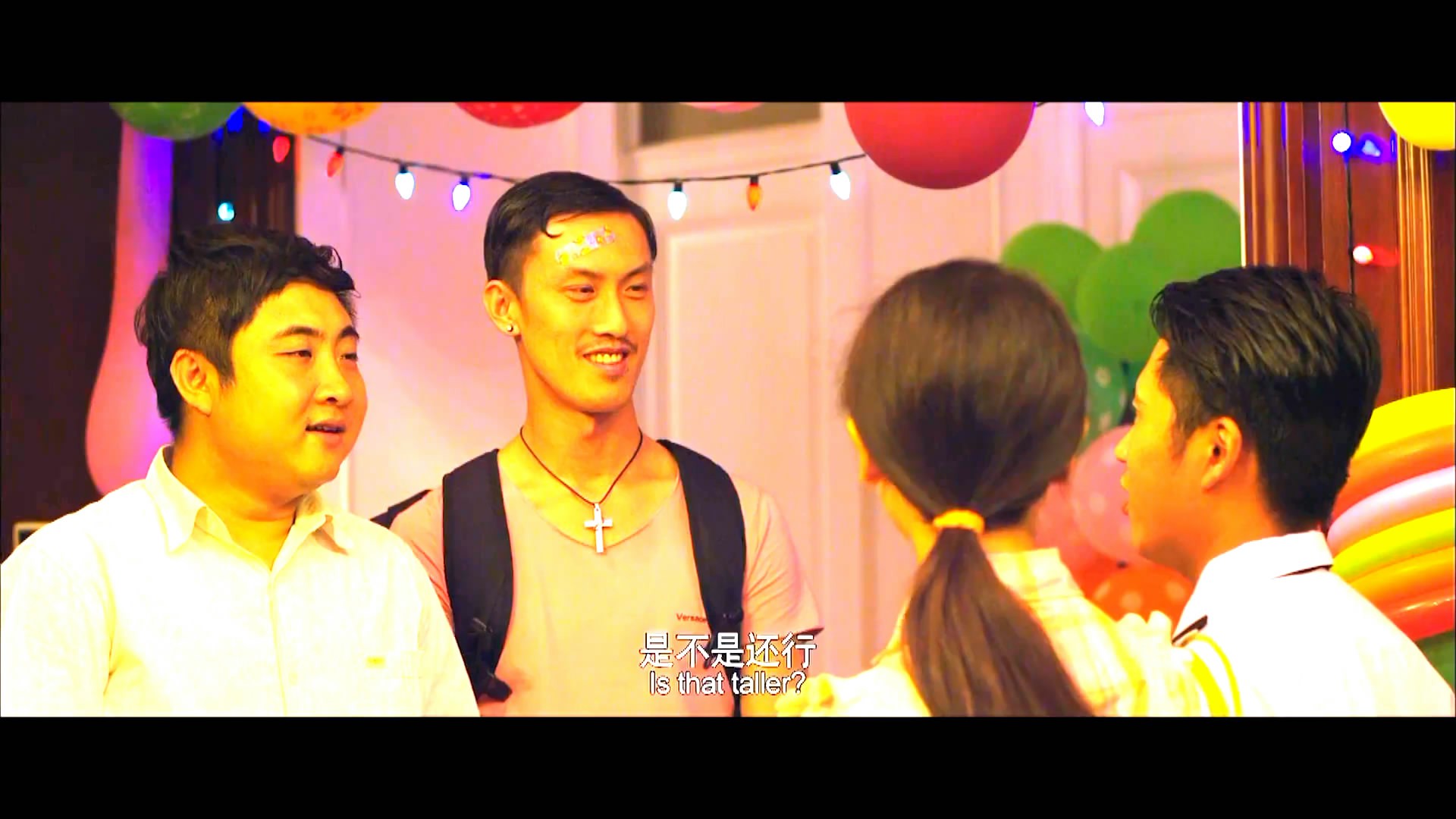 《小明和他的小伙伴们》2016大陆喜剧.HD1080P.国语中字截图