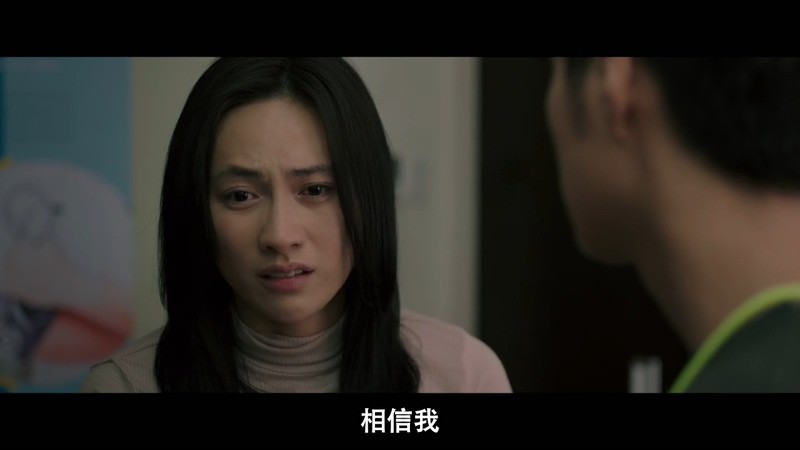 2020越南惊悚犯罪《无证之据》HD720P&HD1080P.越南语中字截图