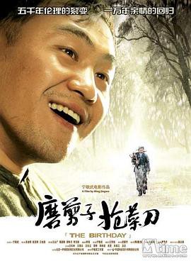 黄昏症候群 死咒篇2008