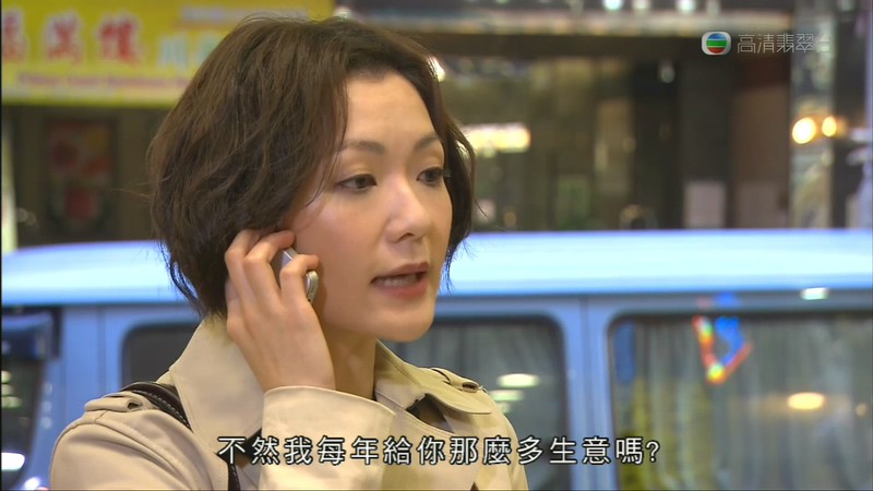 巨轮 粤语版剧照