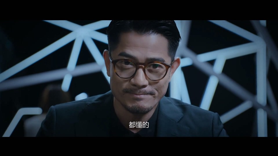 图片[2]-2023犯罪动作《断网》HD1080P.国粤双语中字-楊仙森万事坞