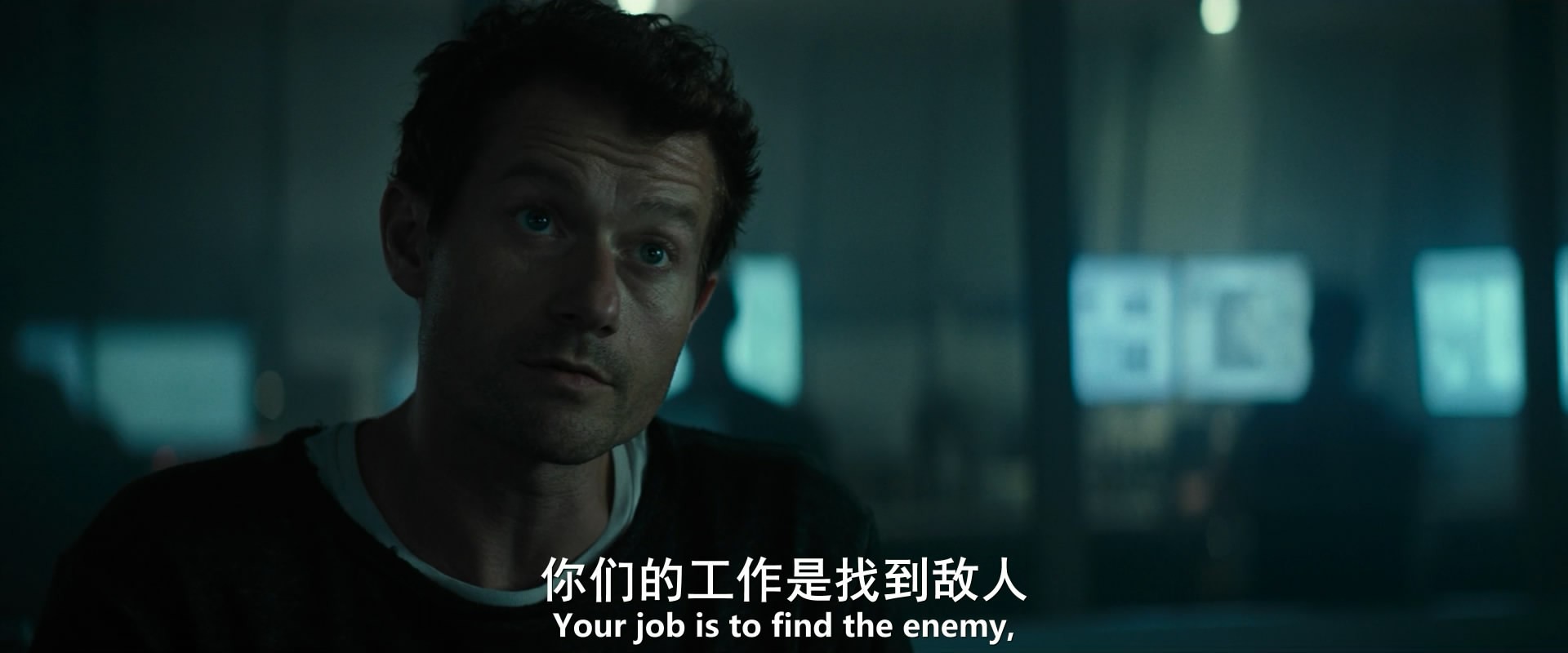 《幽冥》2016动作科幻.HD1080P.中英双字截图