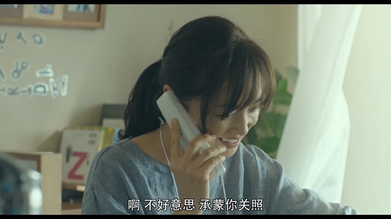 2020日本剧情《晨曦将至》BD720P&BD1080P.日语中字截图