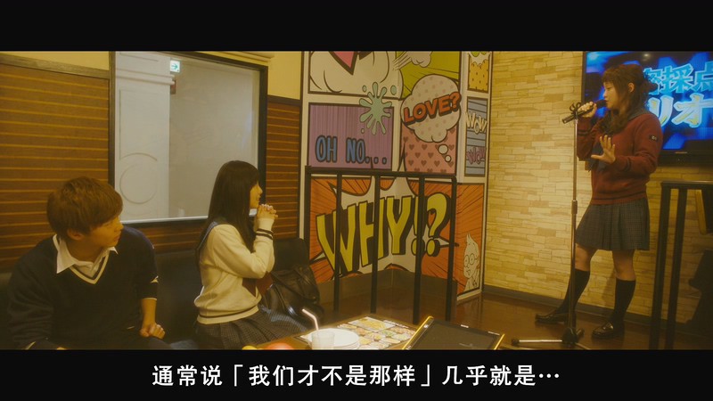 [BD-MP4] 君主！先发制人 / 老师君主(台) / センセイ君主 (2018)截图