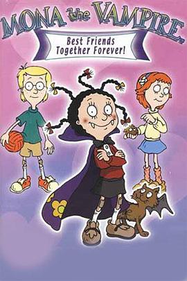 小魔女蒙娜国配版封面图