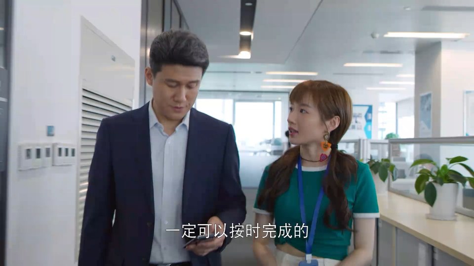 2022国剧《欢乐颂3》33集全.HD1080P.国语中字截图;jsessionid=OOF6J4-y8a1ItM33jgfV-aj_jGU7DU7d0Eub_cB4