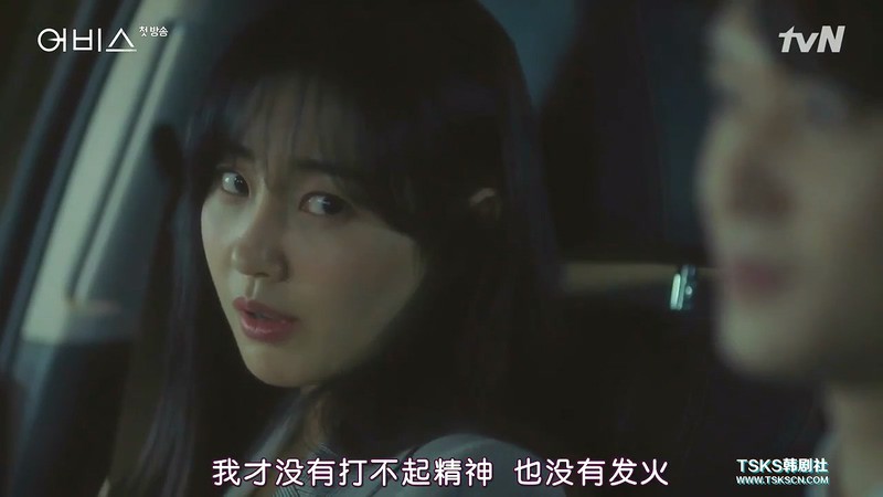 2019爱情韩剧《深渊》更至15集.HD720P.韩语中字截图