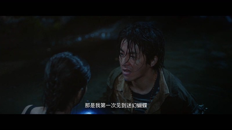 2021奇幻冒险《龙窟寻宝》HD1080P.国语中字截图