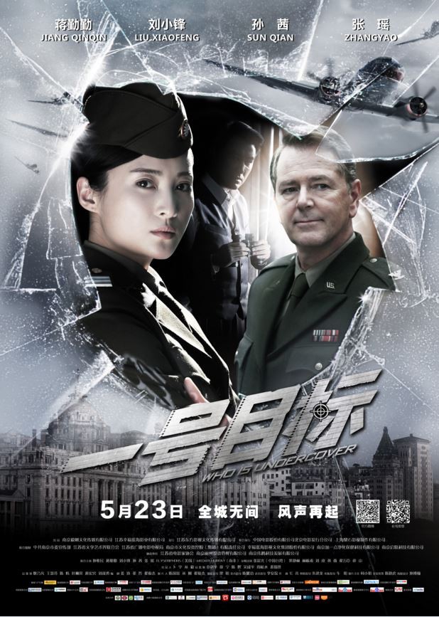 铁拳：漆黑苏醒2007