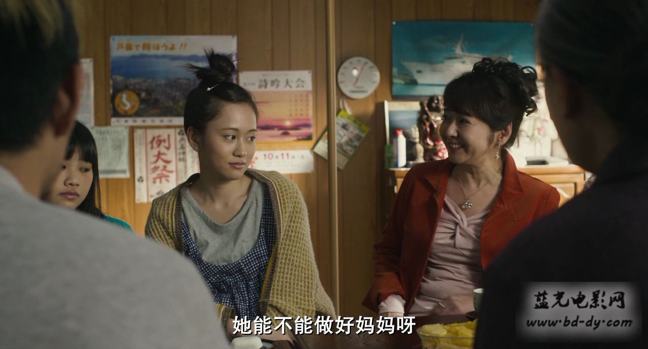 《莫西干回到故乡》2016日本喜剧.BD720P.高清日语中字截图
