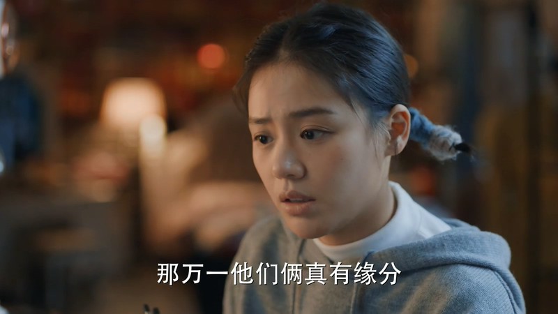 2019国产喜剧《加油，你是最棒的》44集全.HD1080P.国语中字.无水印截图