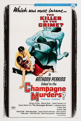 丑闻(1967)封面图