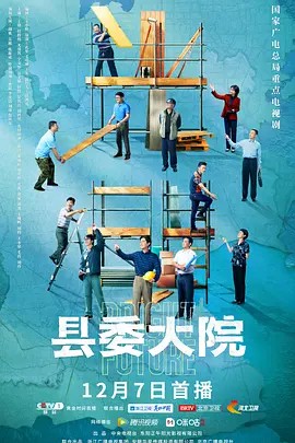 无限的青春2010