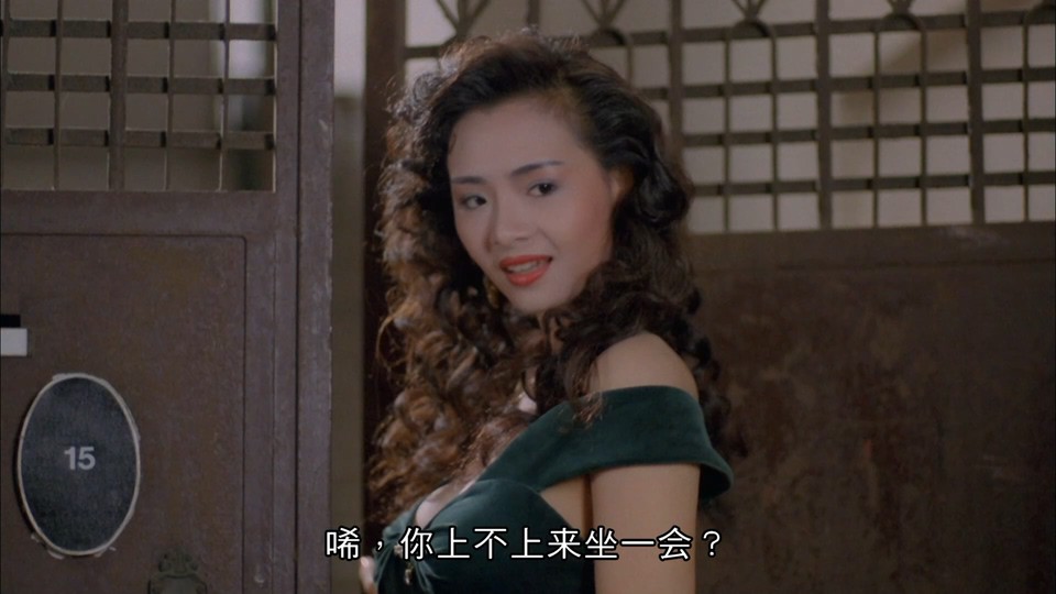 1991香港喜剧《千王1991》BD1080P.国粤双语中字截图;jsessionid=ZCrPRG8kQGTBF1oBGeK6qpy1_aV5oQfKRXubDL_X