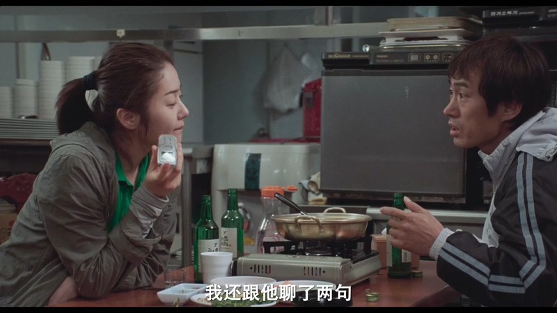 2006爱情喜剧《海边的女人》BD720P&BD1080P.韩语中字截图;jsessionid=z0rLPJYdckXvSQ0FZQxBJWBY0DT36EQzfxr4YSeS