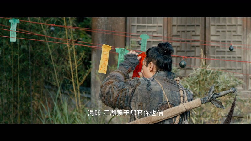 2021古装奇幻《奇花记》HD1080P.国语中字截图;jsessionid=S-8aM8W0XgALf2BCXBu-45oHajGDVfps99PyexYV