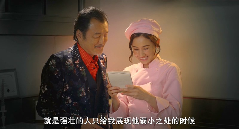 2018日本喜剧《爱之证》BD1080P&BD720P.日语中字截图