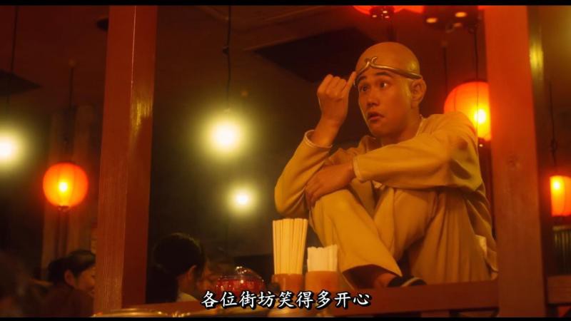 《珍游记》2016日本喜剧.BD720P.日语中字截图