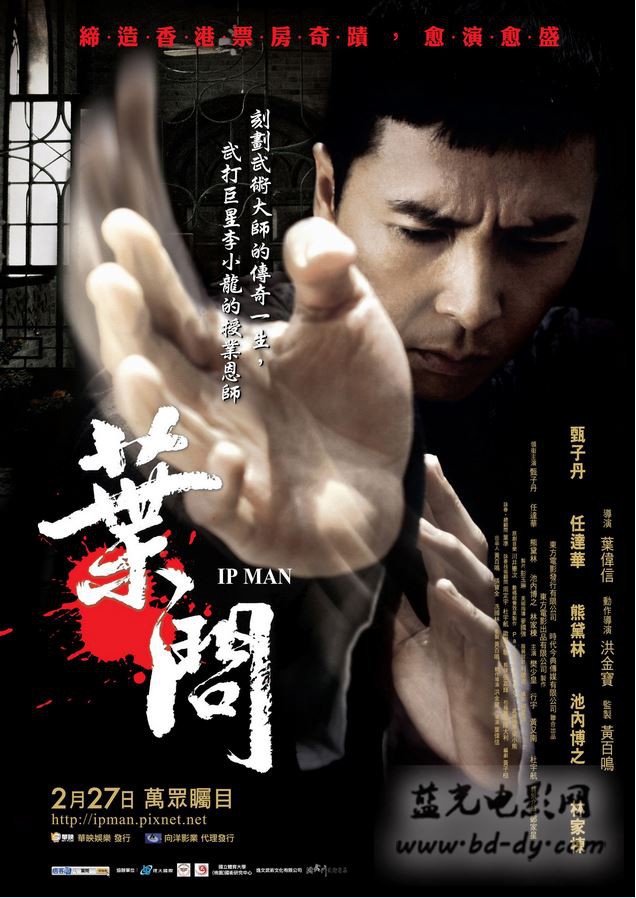 空难幸存者2008