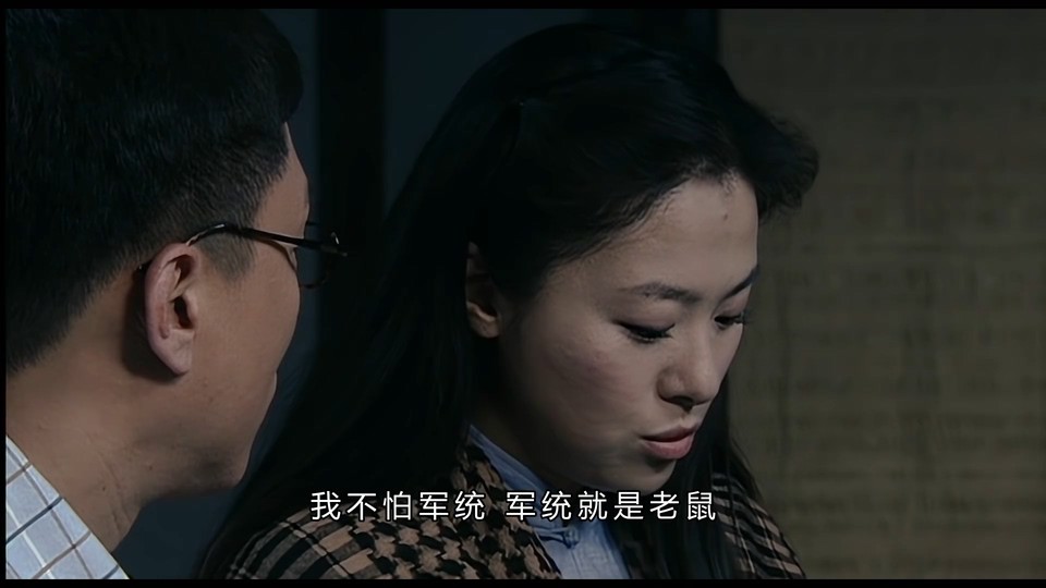 2009国剧《潜伏》30集全.HD1080P.国语中字截图