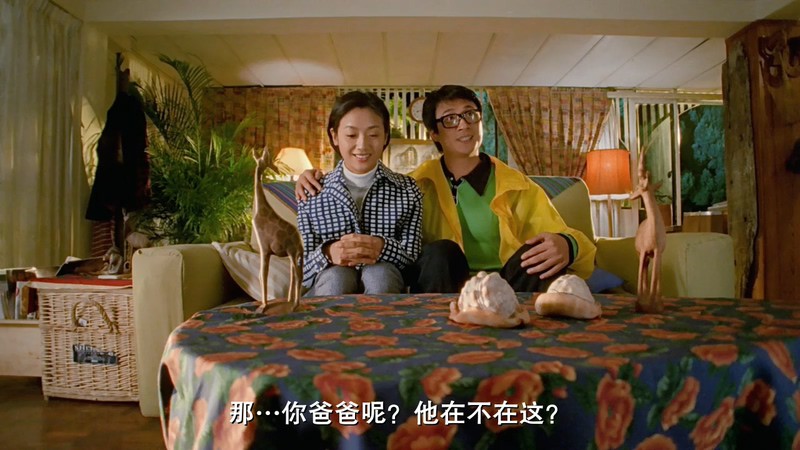 1997香港喜剧《97家有喜事》BD1080P.国粤双语中字截图