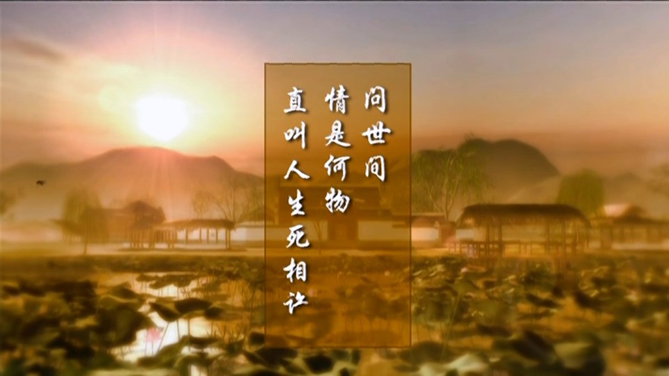 2006国剧《神雕侠侣 粤语》41集全.HD1080P.粤语中字截图