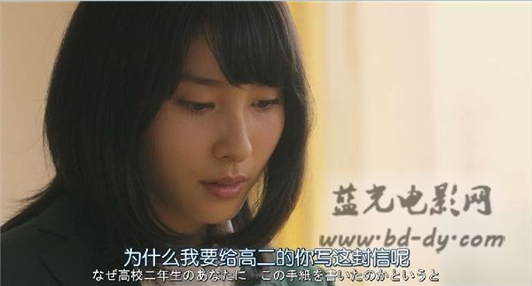《橘色奇迹》2015日本高分爱情.BD720P.日语中字截图