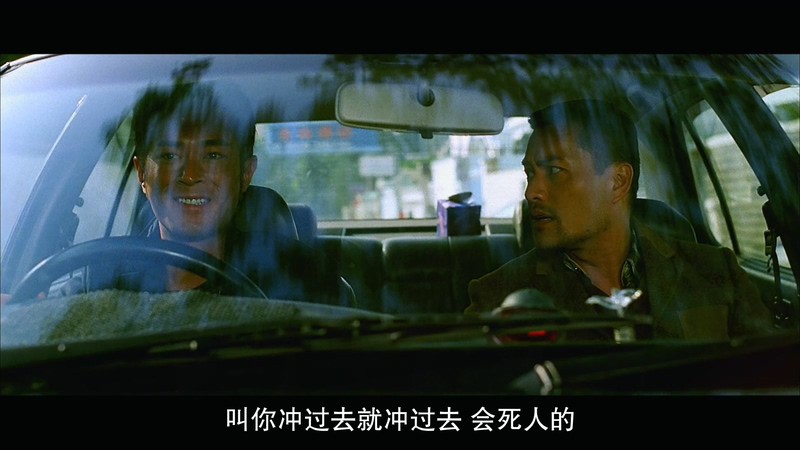 2007香港动作《导火线》BD1080P.国粤双语中字截图