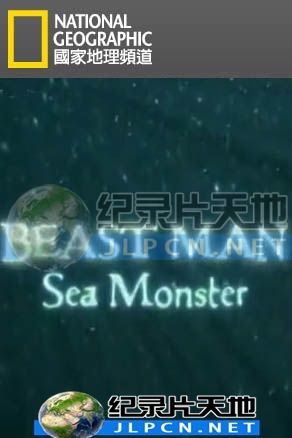 人兽斗第一季封面图