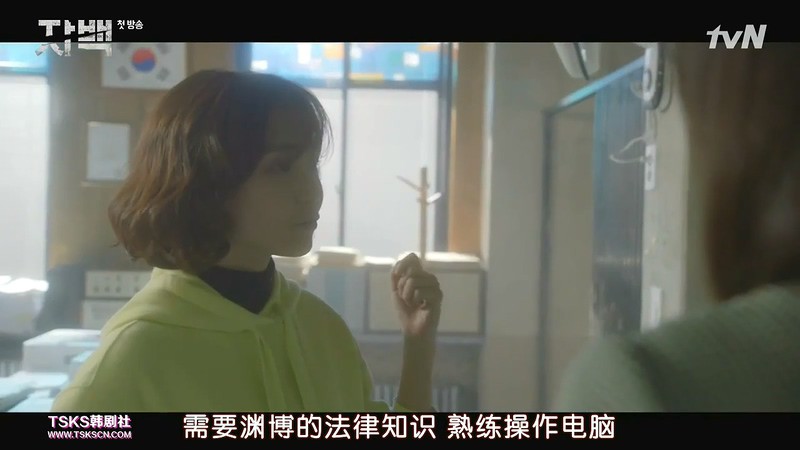 [HD-MP4][16集全] 自白 / Confession / 자백 (2019)截图;jsessionid=vril5w8u69kepyzAoV3m0dqpJAoJPKZjjO_hboF2