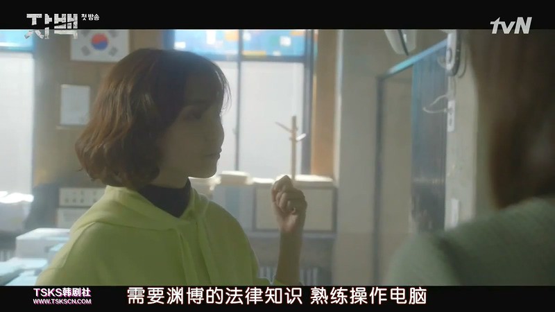 [HD-MP4][16集全] 自白 / Confession / 자백 (2019)截图;jsessionid=EwTkL9MBzZBPbvXsaBOczRLAltOe7vhClnRux5jE