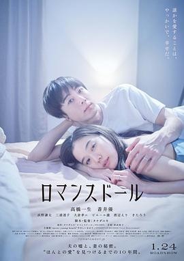 比夜更黑（2017）