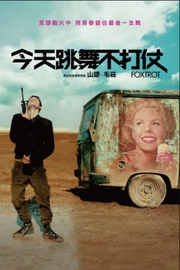 波奇的广告2006