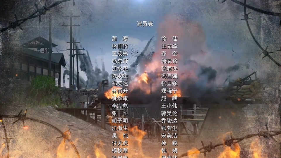 2022国剧《虎胆巍城》36集全.HD1080P.国语中字截图;jsessionid=wKBscrLNseRCyraioh6lJKYNLen0wtcdJlJv4kjC