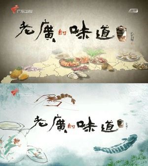 玫瑰香水2014