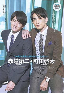 到了30岁还是处男,似乎会变成魔法师番外篇封面图