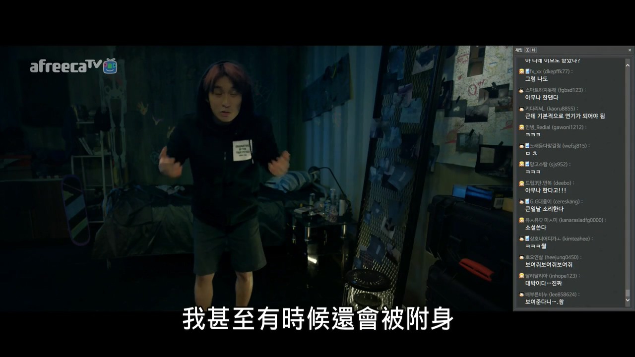 《一个人的捉迷藏》2016韩国恐怖.HD720P.韩语中字截图