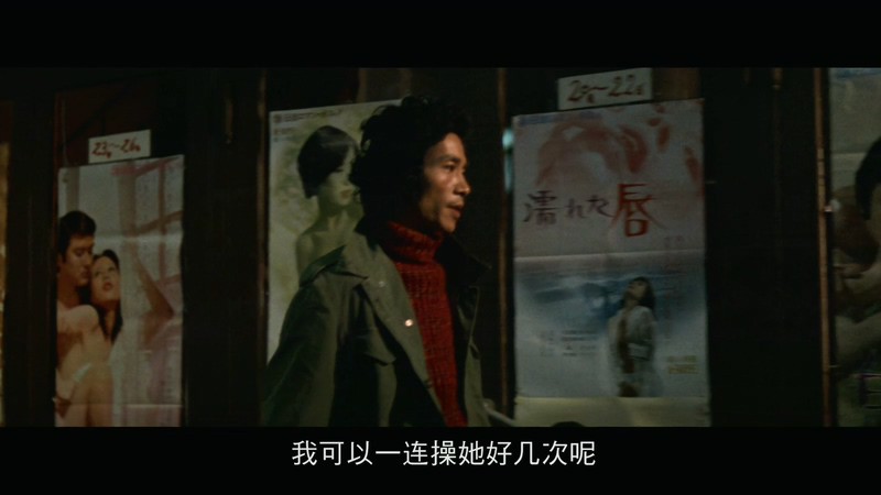 1973日本情色《恋人濡湿》BD720P&BD1080P.日语中字截图