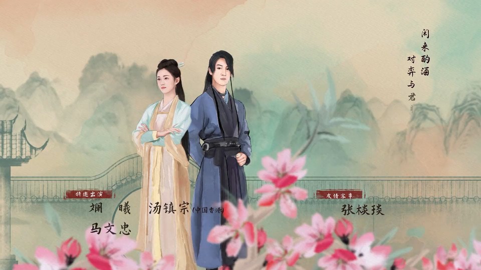 2021国剧《嘉南传》40集全.HD1080P.国语中字截图;jsessionid=iLV6JYCMmVrFw6lBMmI__bWJxZcTTzAMaT-BwHND