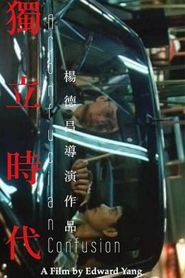 独立时代封面图