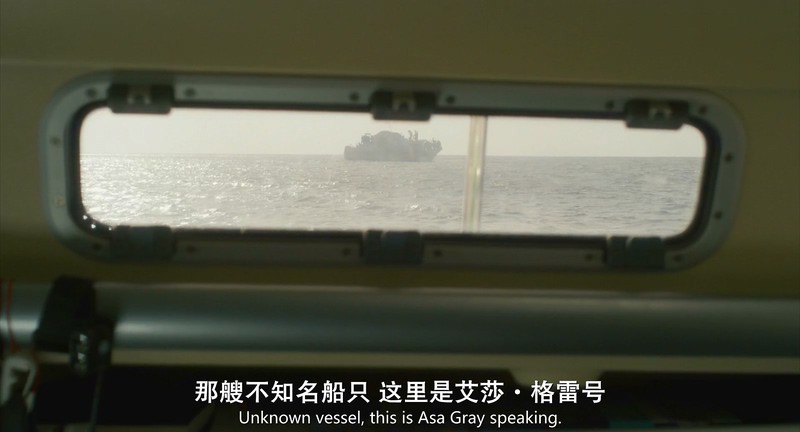 2018德国剧情《怒海仁心》HD720P&HD1080P.英语中英双字截图