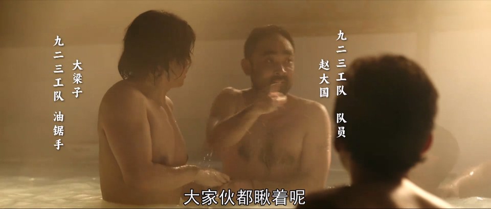  [BT下载][父辈的荣耀][更至11集][国语中字][HD-MP4][1080P] 