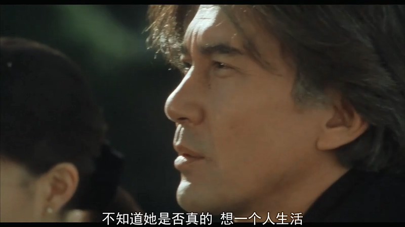 1997日本情色爱情《失乐园》HD720P.日语中字截图
