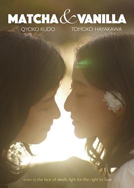 香草抹茶封面图